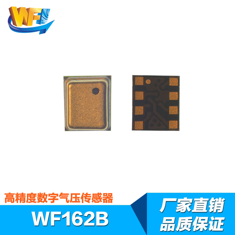 汽車領域中傳感器的主要作用及工作原理