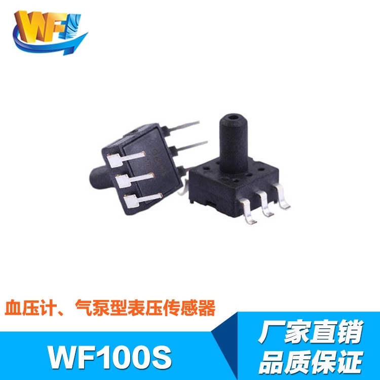 壓力傳感器在電子血壓計(jì)中的主要作用