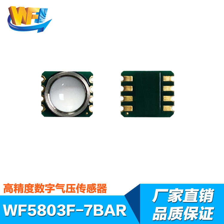 水壓傳感器有效確保供水管網(wǎng)的壓力平衡