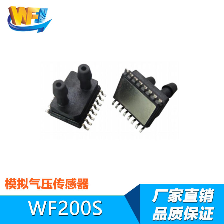 微創(chuàng)式傳感器助力精準(zhǔn)診斷與治療創(chuàng)新