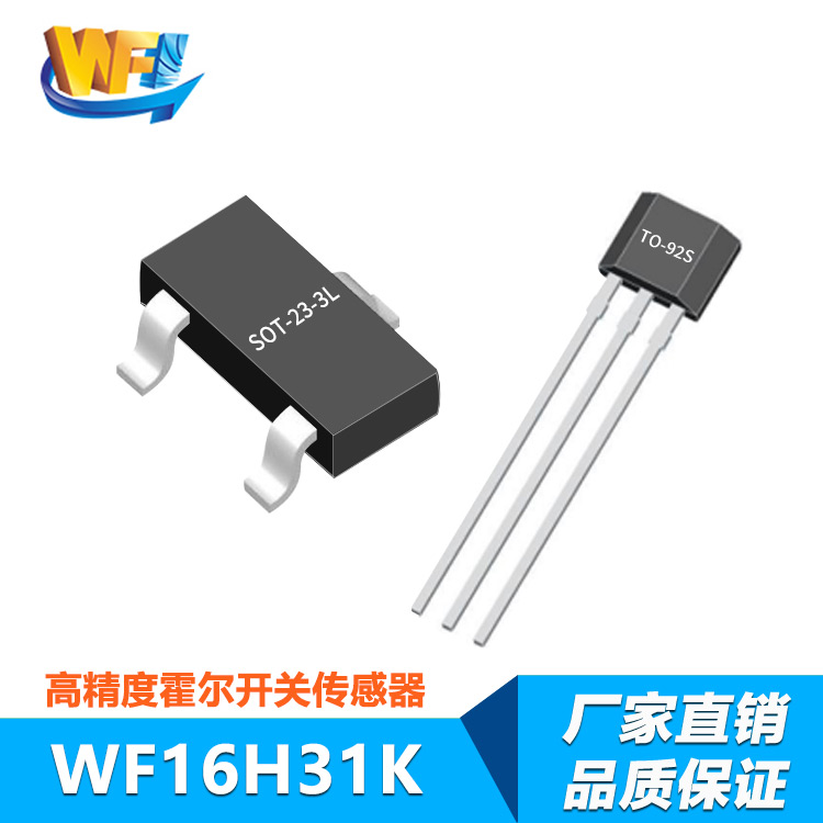 霍爾電流傳感器在電力監(jiān)測中的應(yīng)用研究