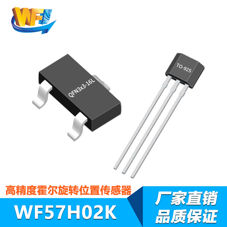 霍爾電流傳感器優(yōu)化家用電器的安全性能