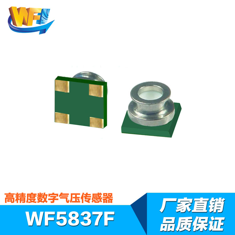 壓阻式傳感器的原理及其應(yīng)用領(lǐng)域探索