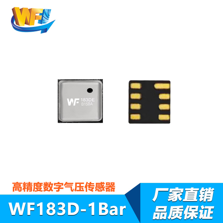 機(jī)器人傳感器如何增強(qiáng)人機(jī)協(xié)作的安全性