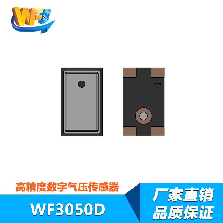 物聯(lián)網(wǎng)傳感器為智能電網(wǎng)提供實時監(jiān)測