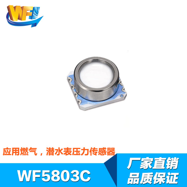 高頻壓力傳感器的應(yīng)用場(chǎng)景都有哪些